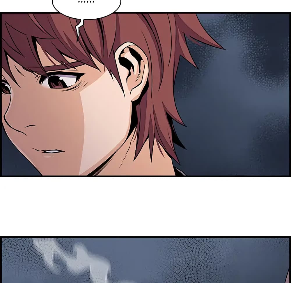 Our Complication page 54