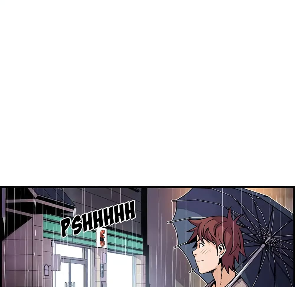 Our Complication page 81