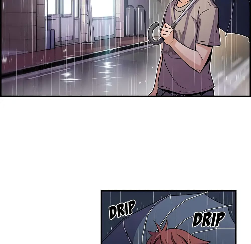 Our Complication page 82
