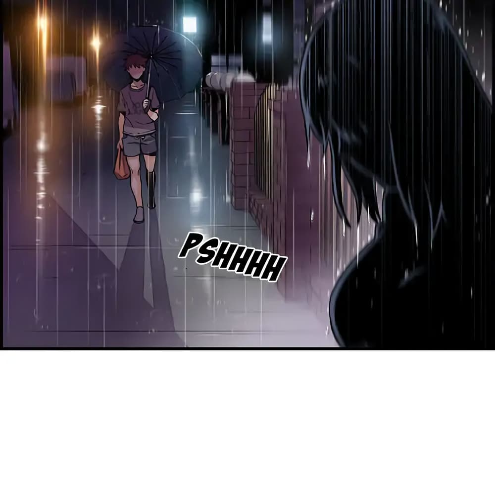 Our Complication page 89