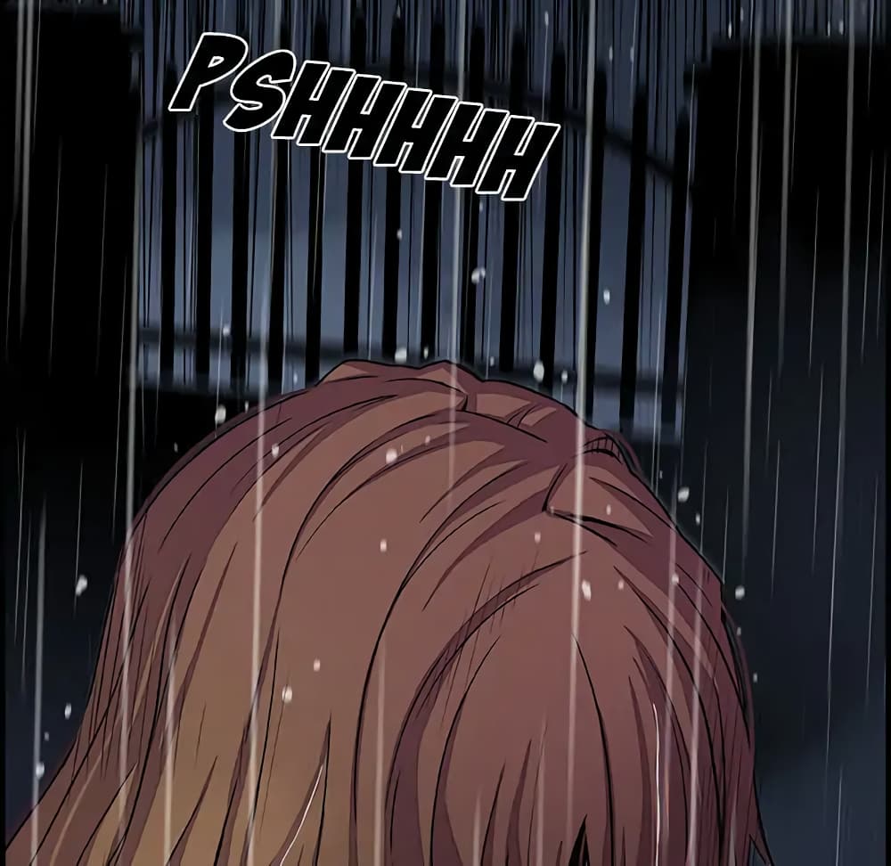 Our Complication page 91