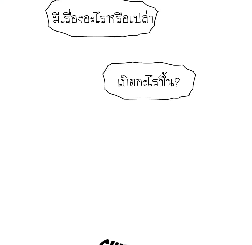 Our Complication page 10