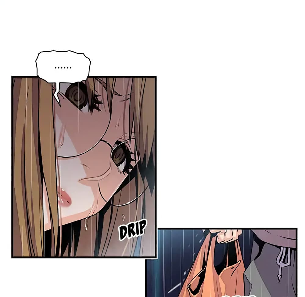 Our Complication page 12