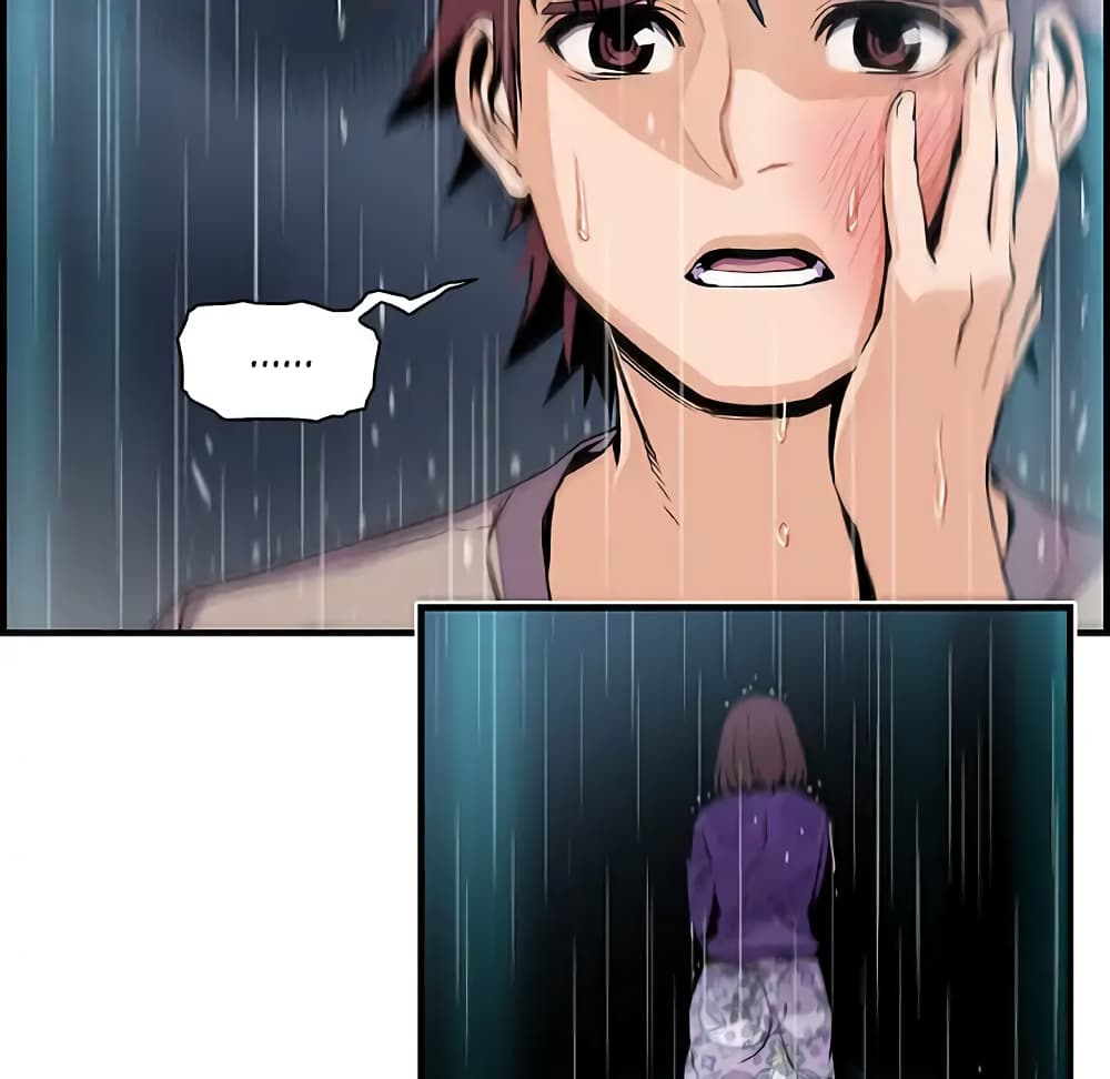 Our Complication page 41