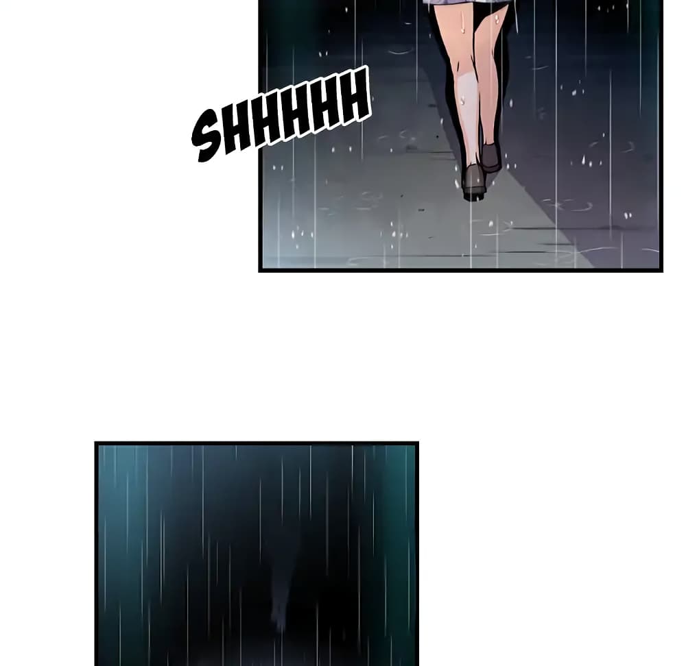 Our Complication page 42