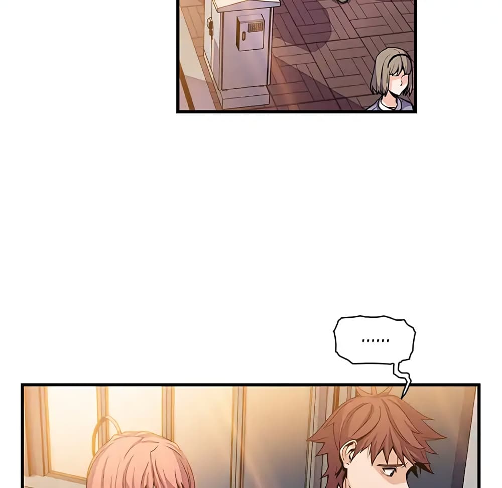 Our Complication page 49