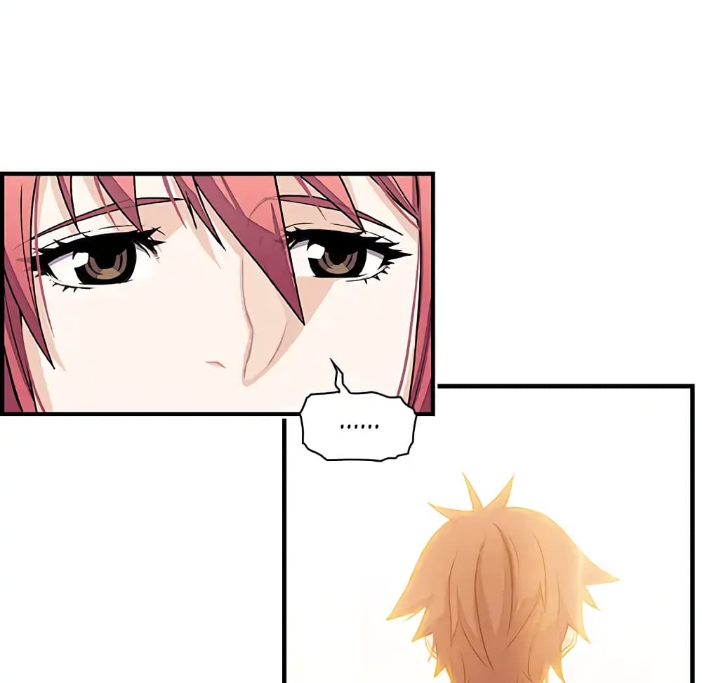 Our Complication page 56