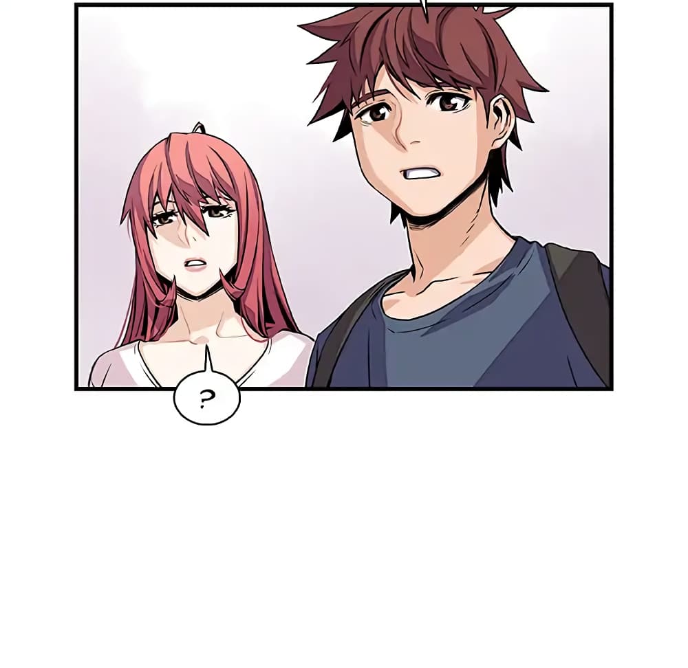 Our Complication page 79