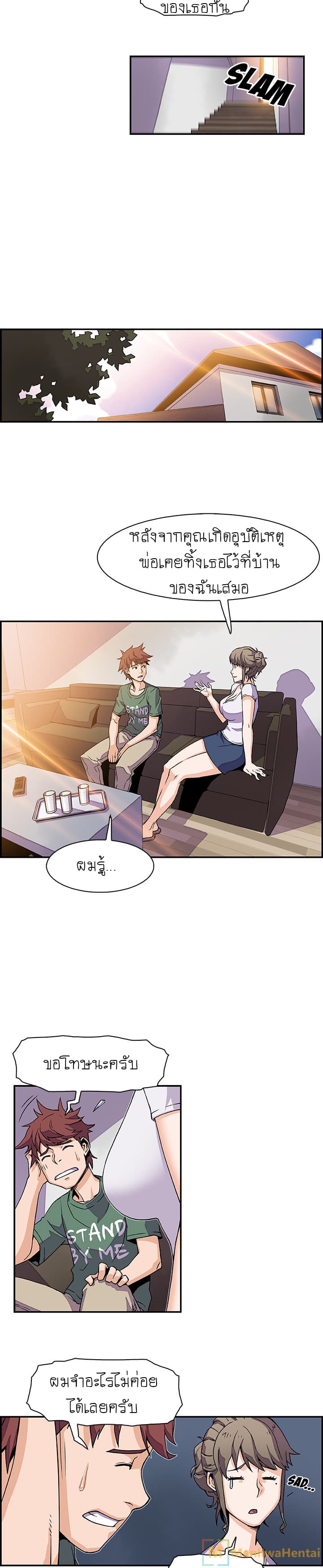 Our Complication page 10