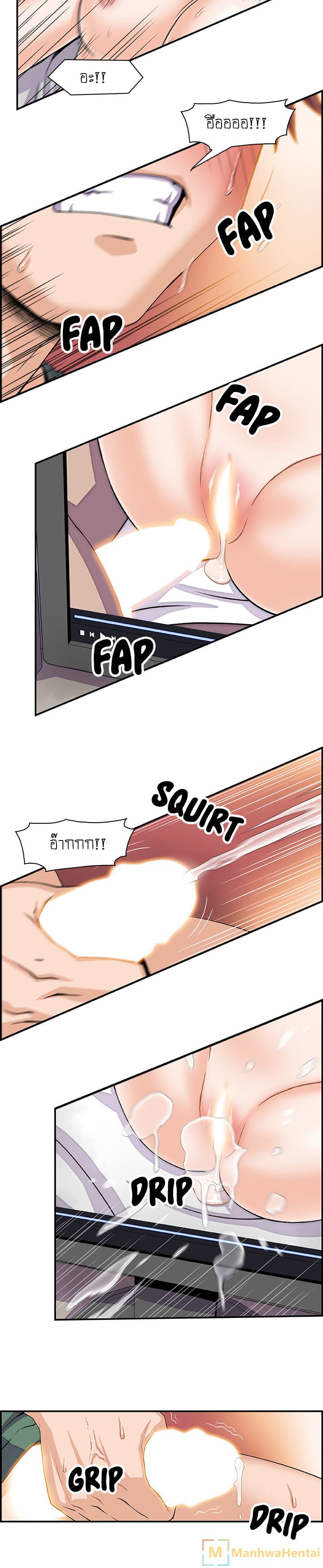 Our Complication page 7