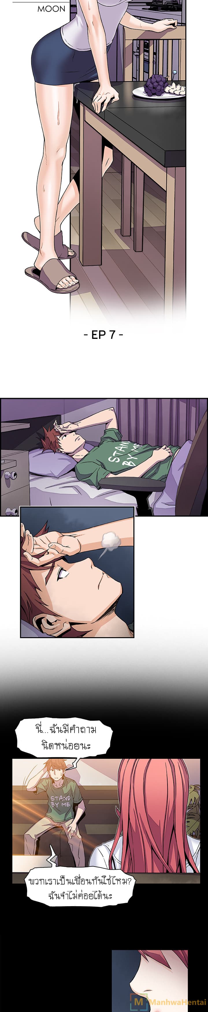 Our Complication page 9