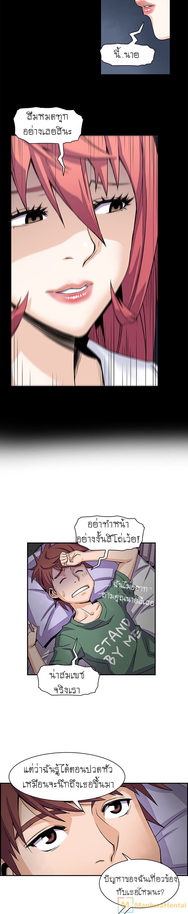 Our Complication page 10