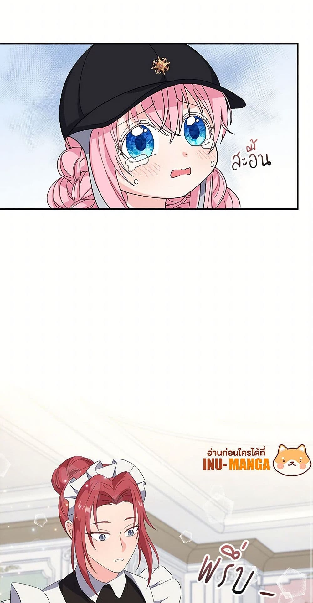 Our Little Empress page 50