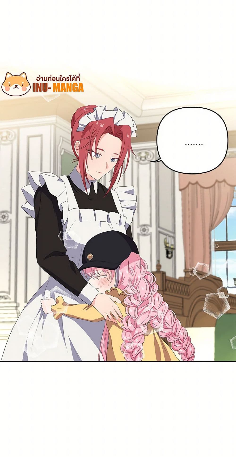 Our Little Empress page 3
