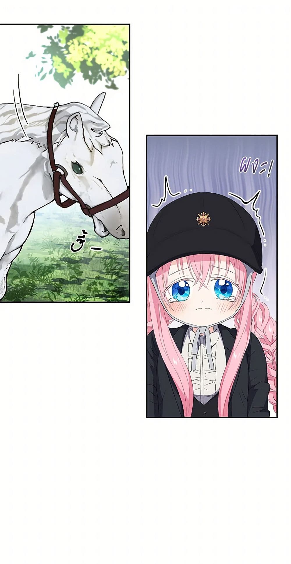 Our Little Empress page 31