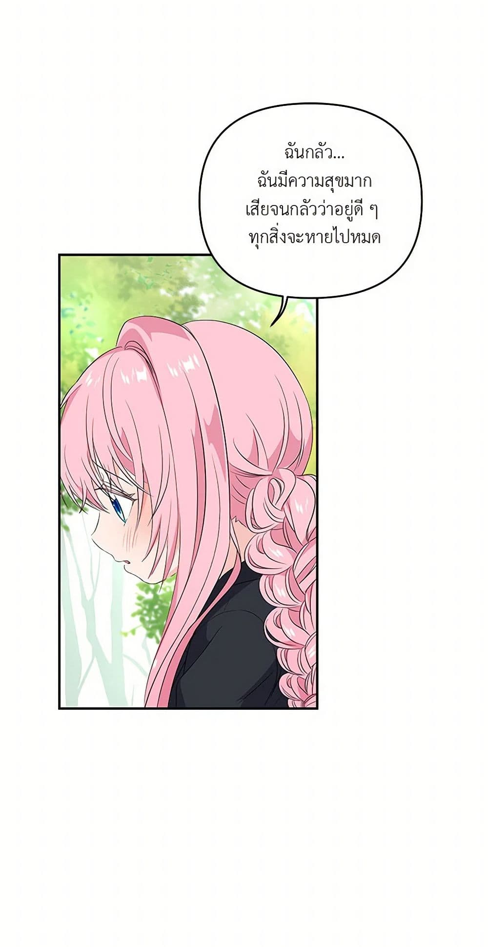 Our Little Empress page 36