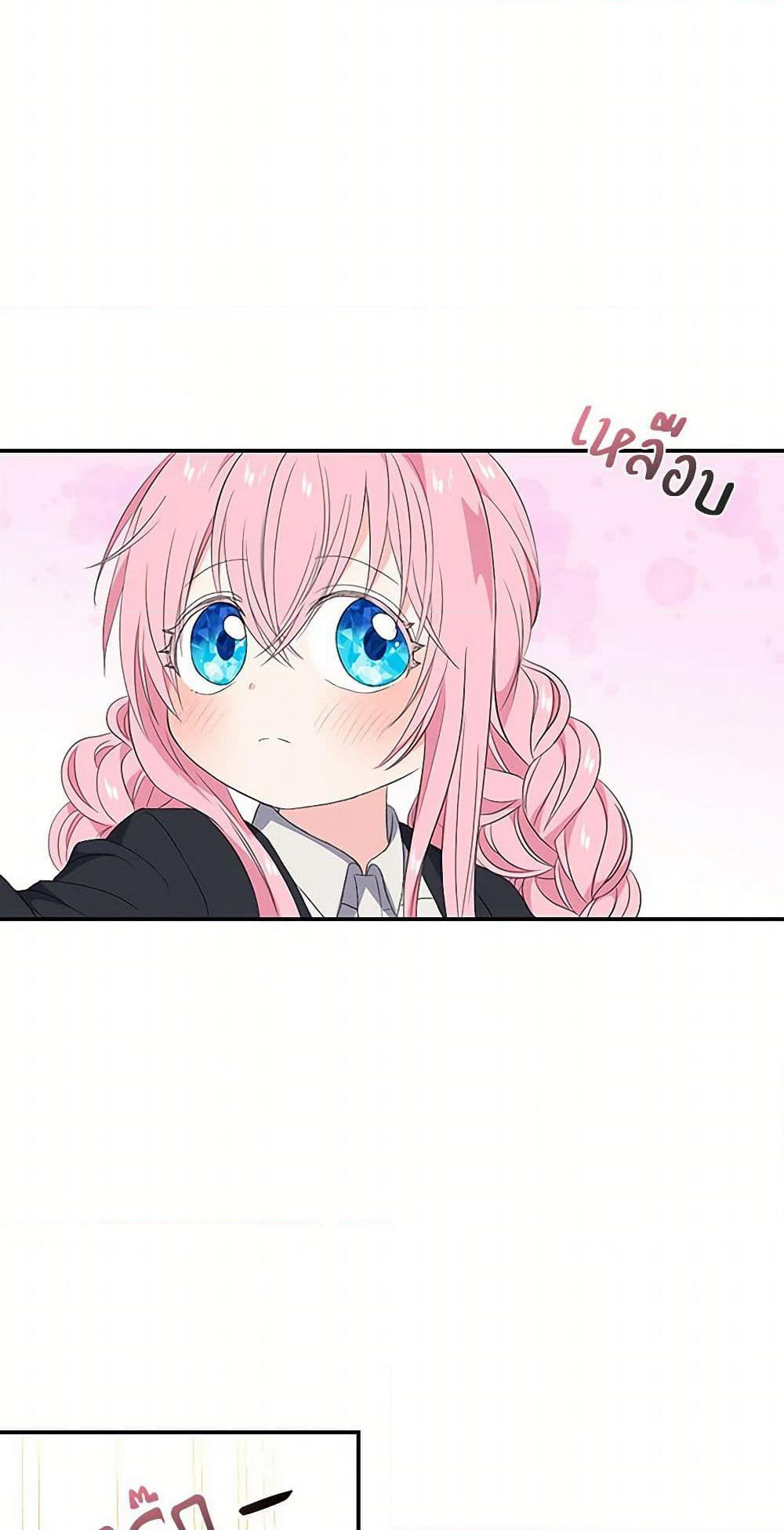 Our Little Empress page 43