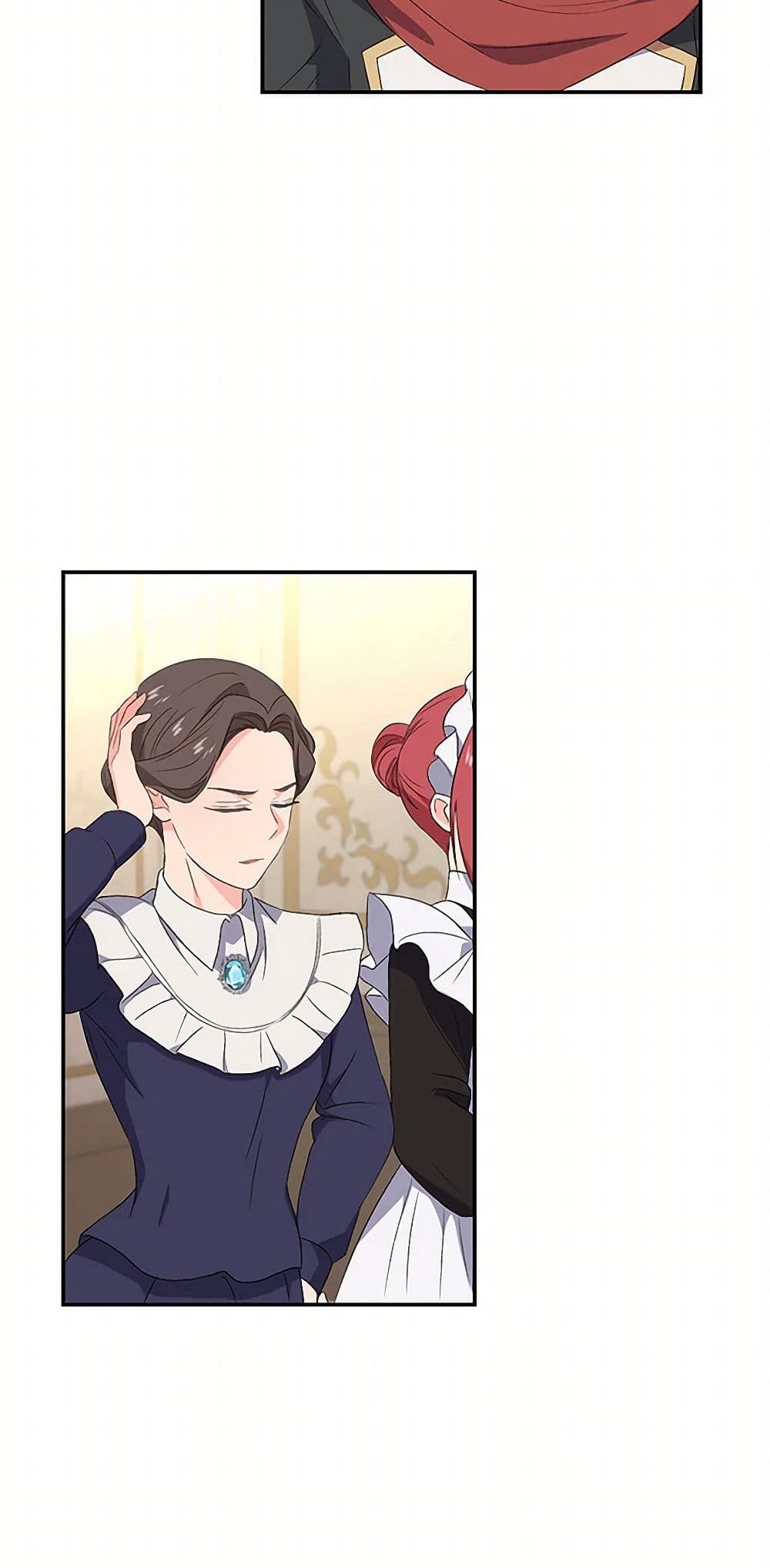 Our Little Empress page 47