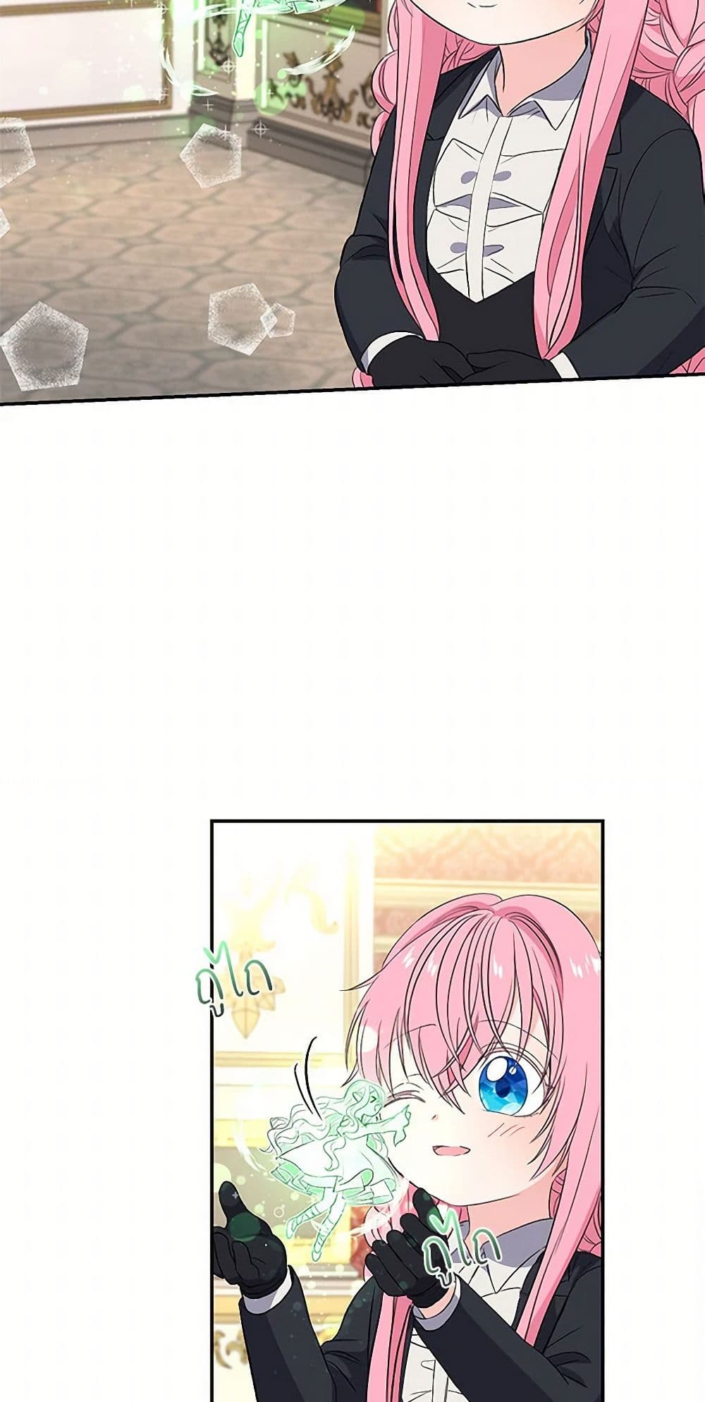 Our Little Empress page 37