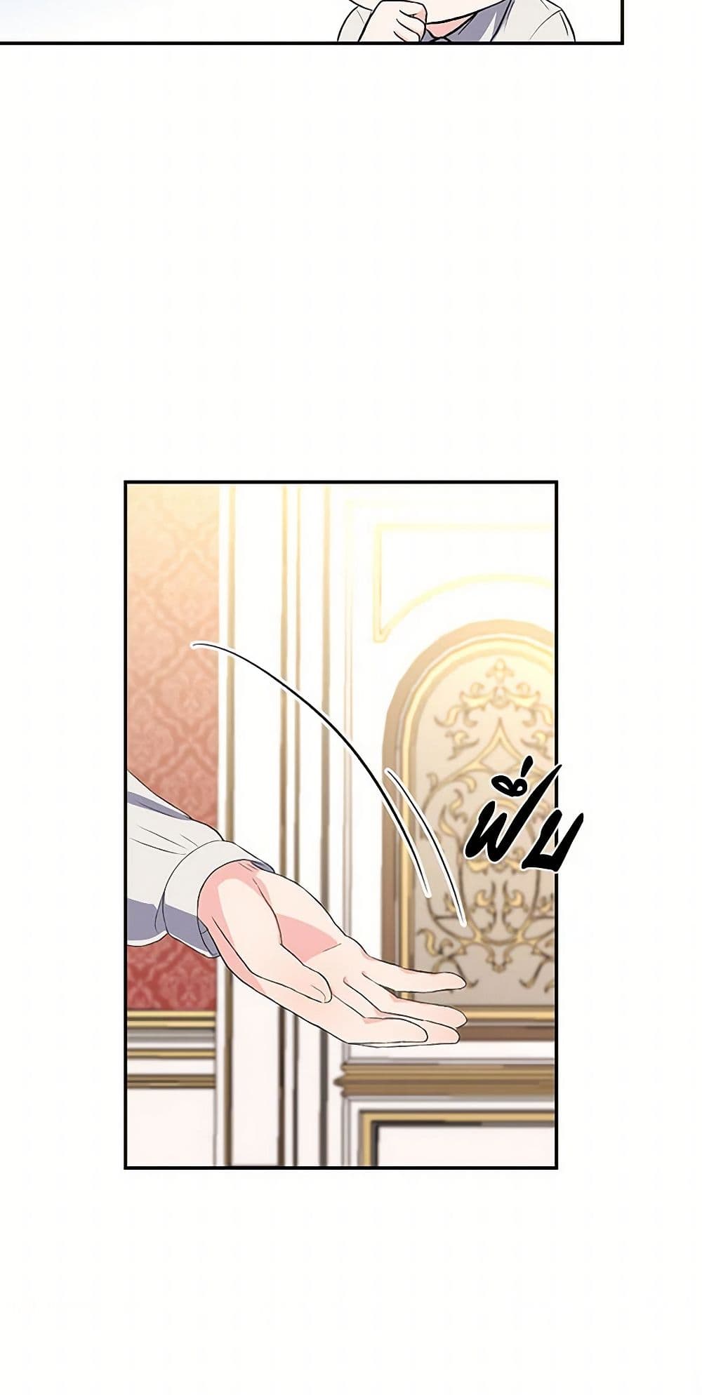 Our Little Empress page 49