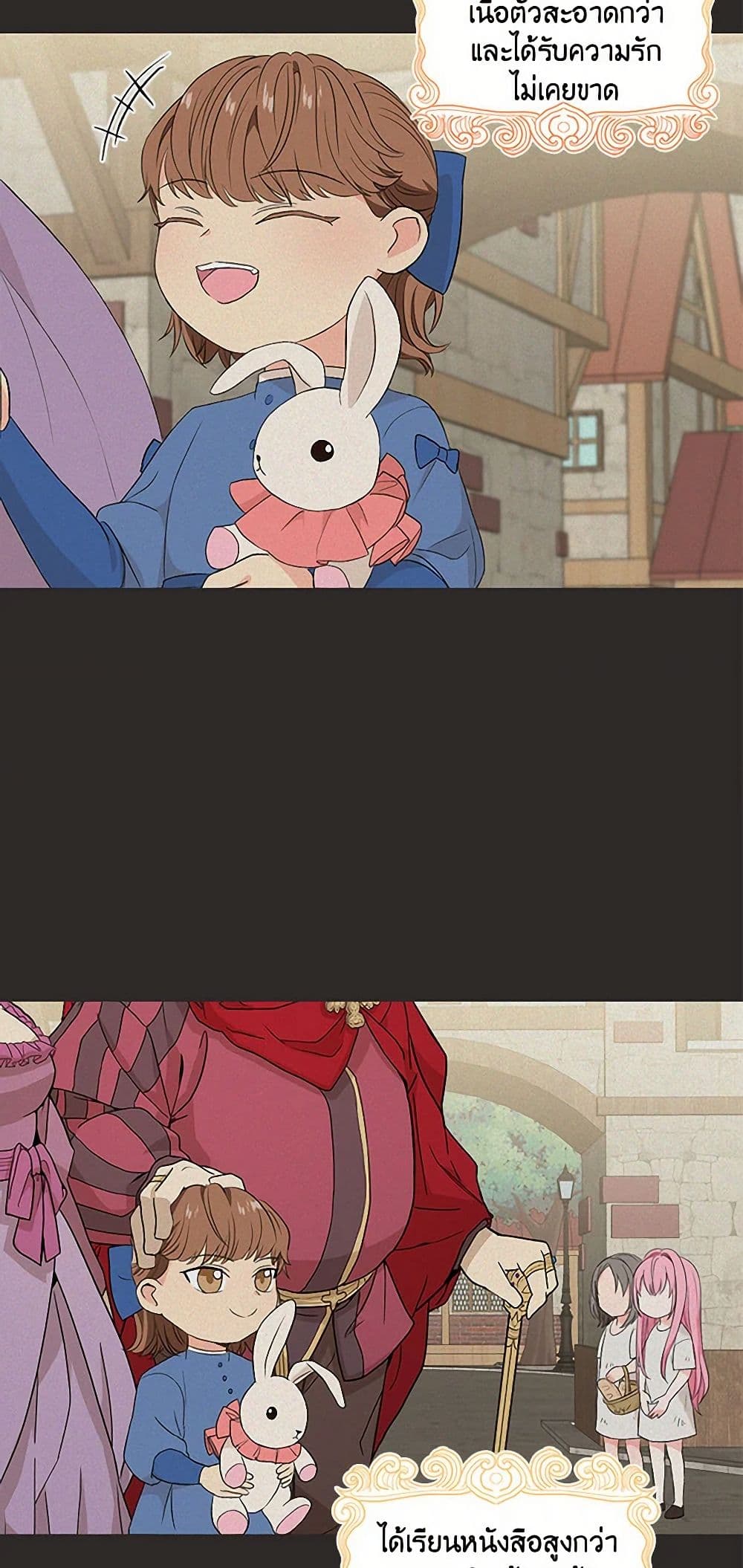 Our Little Empress page 34