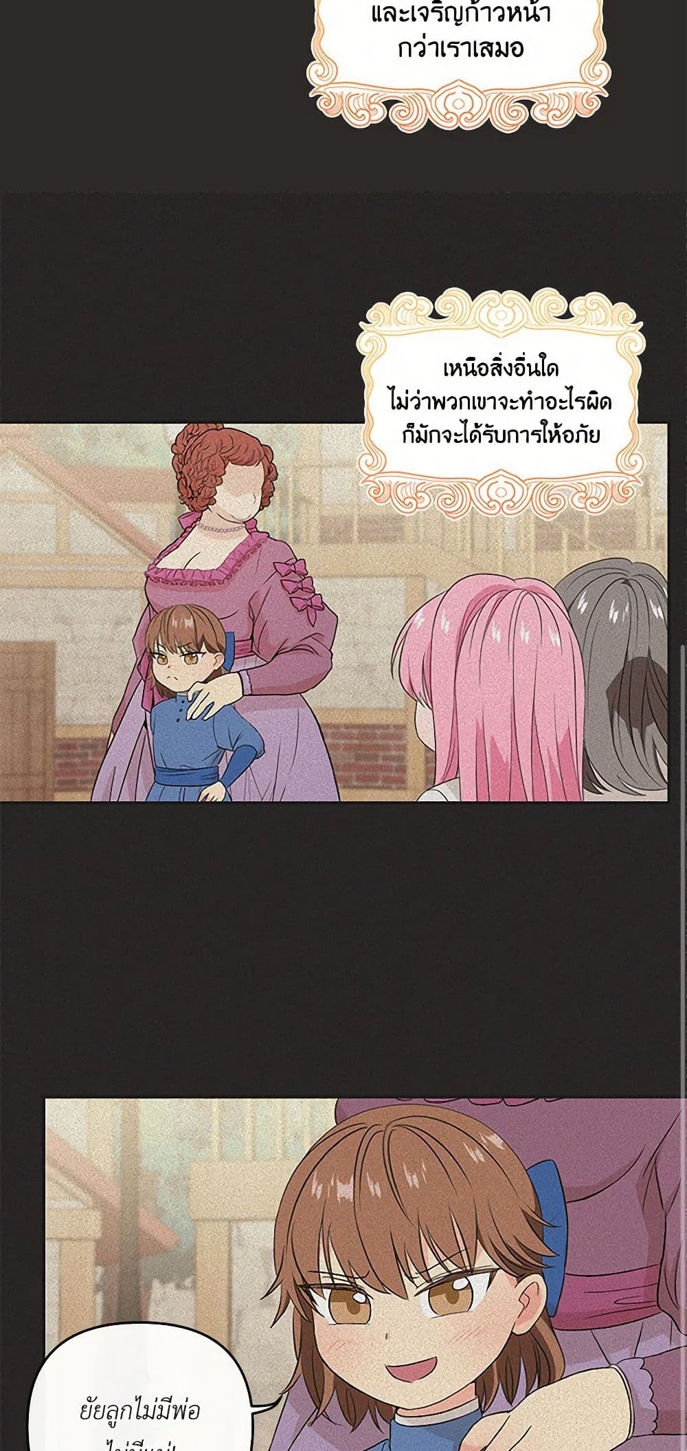 Our Little Empress page 35