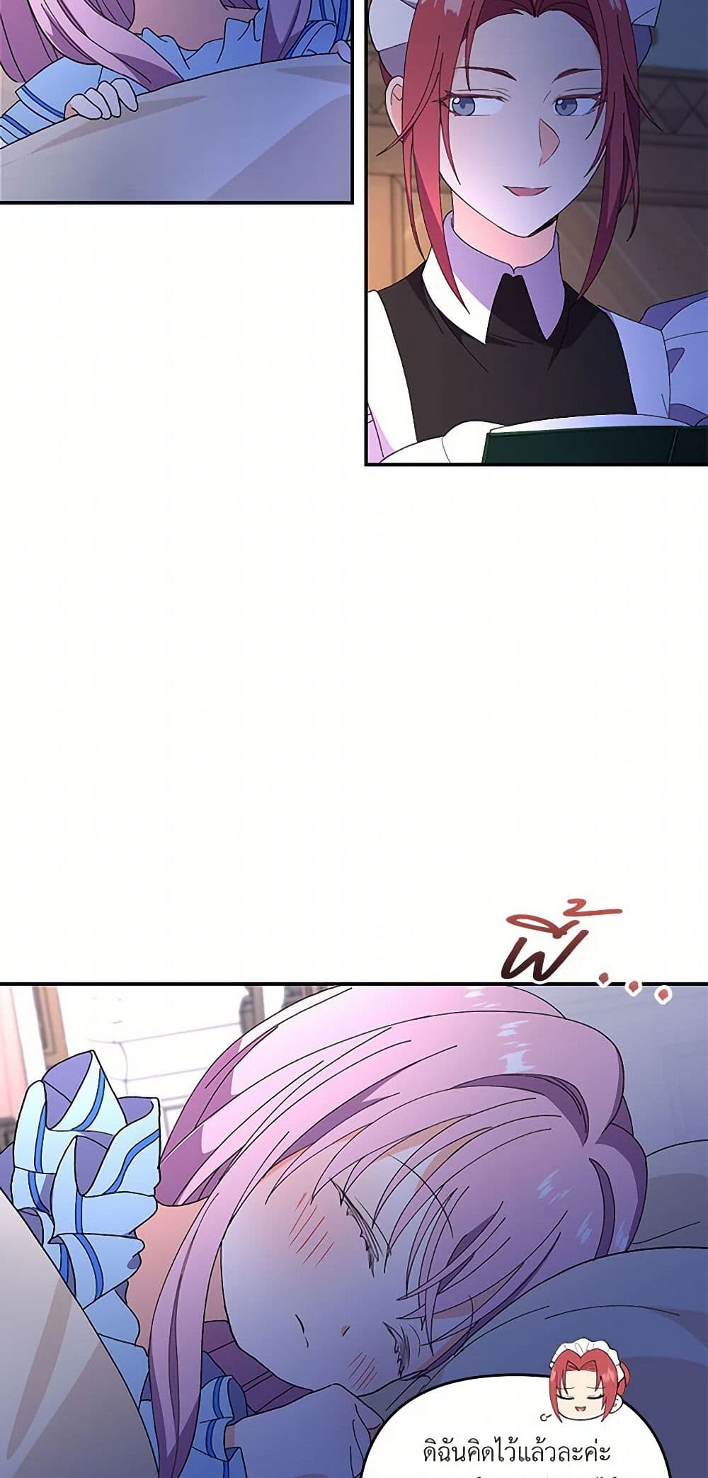 Our Little Empress page 39