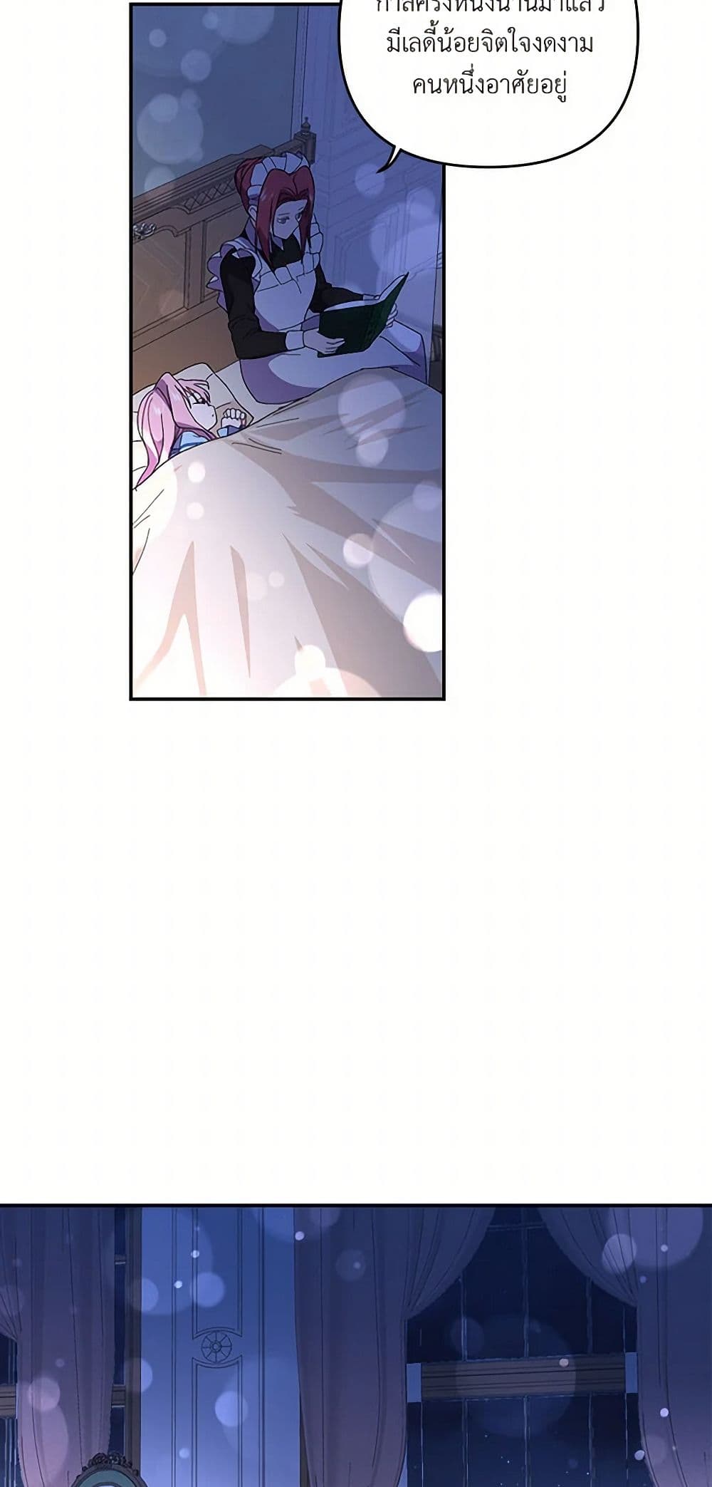 Our Little Empress page 41