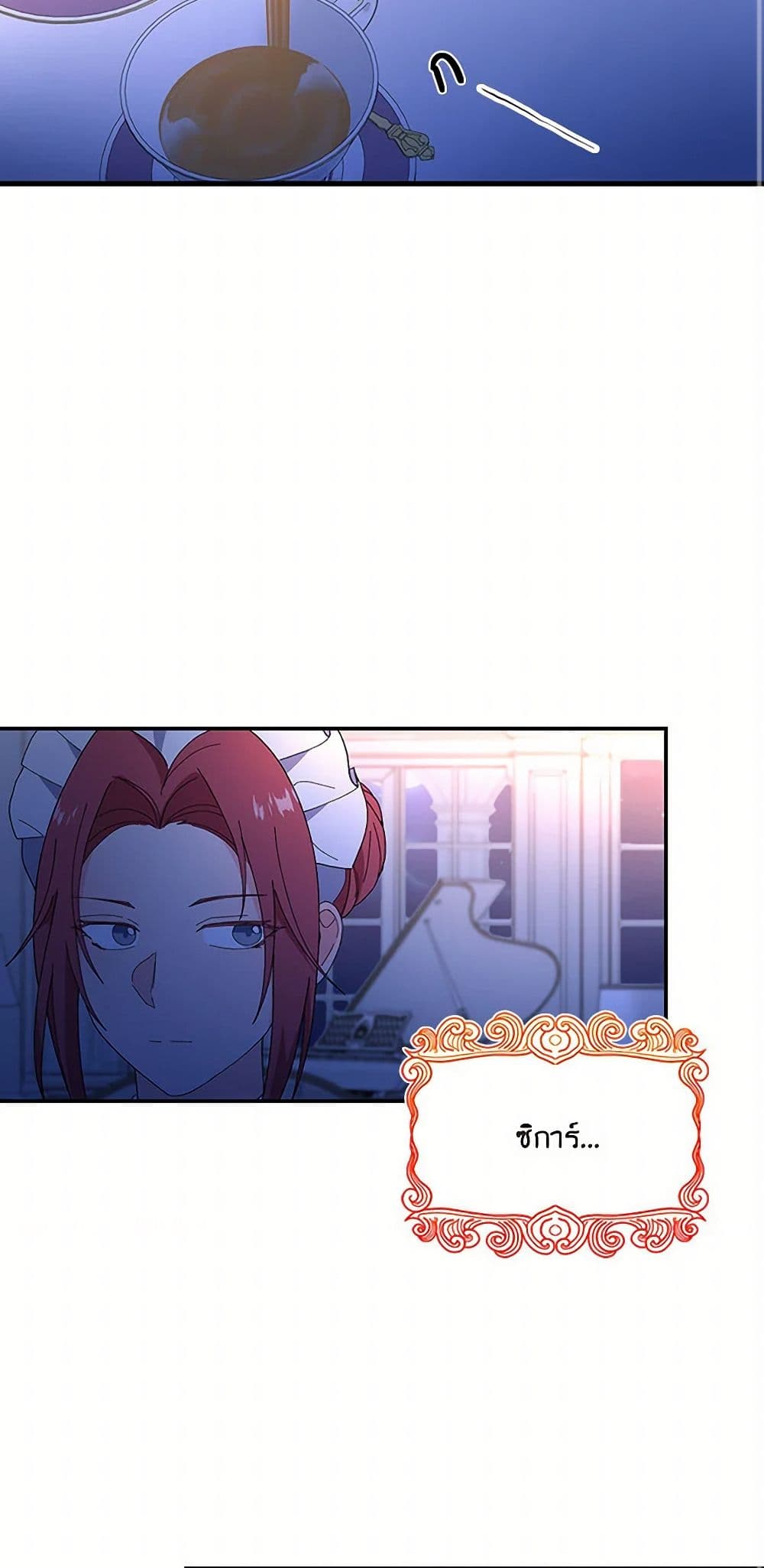 Our Little Empress page 36