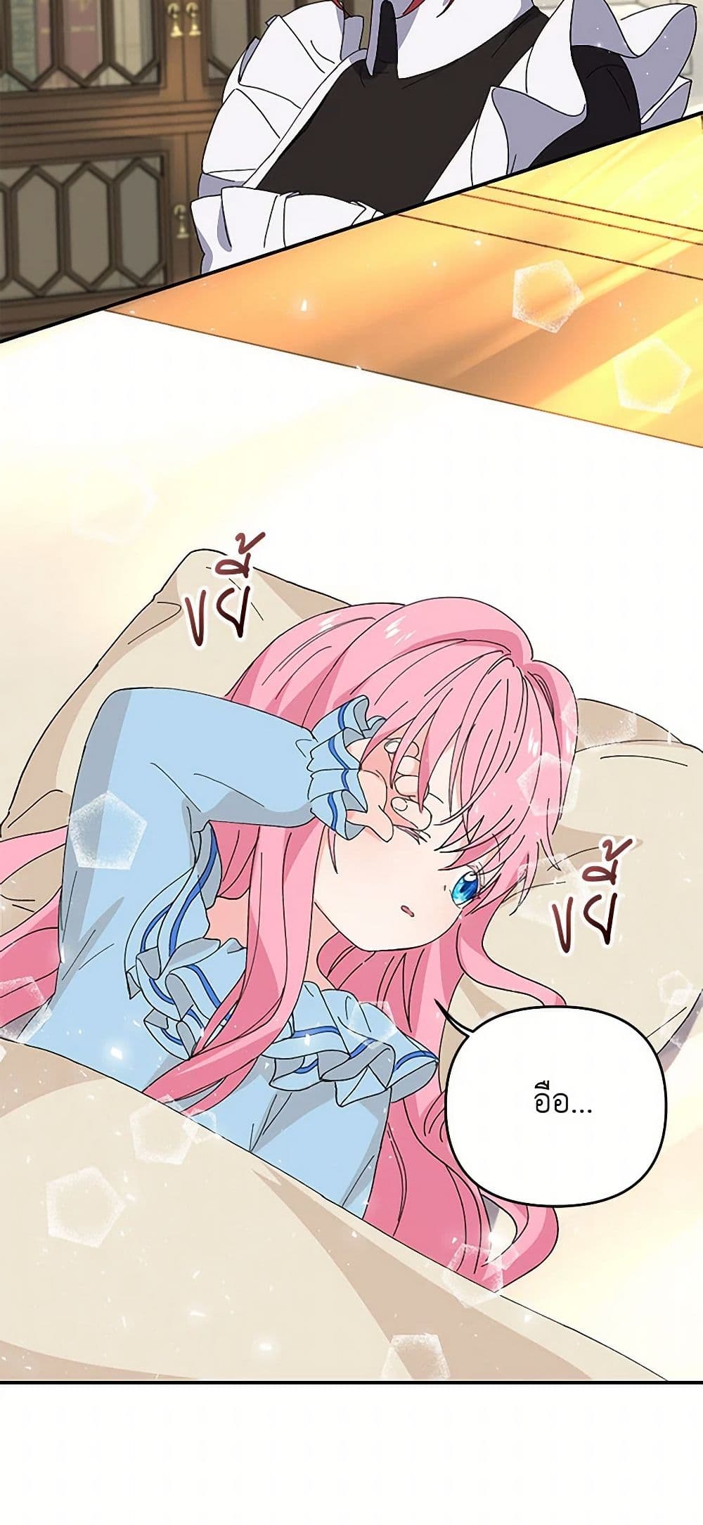 Our Little Empress page 6