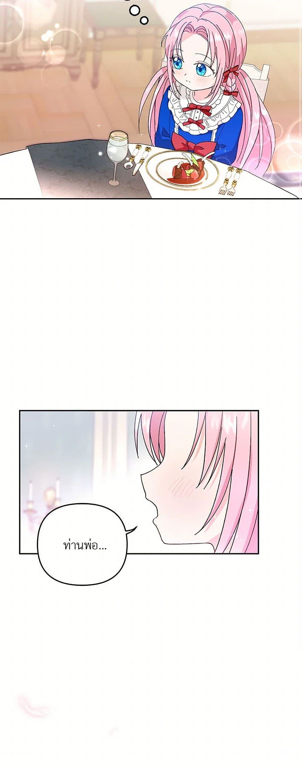 Our Little Empress page 38