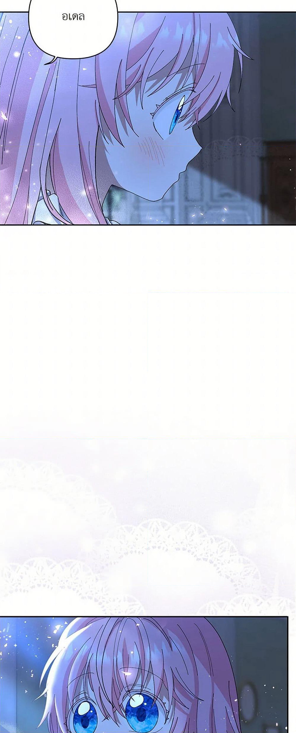 Our Little Empress page 14