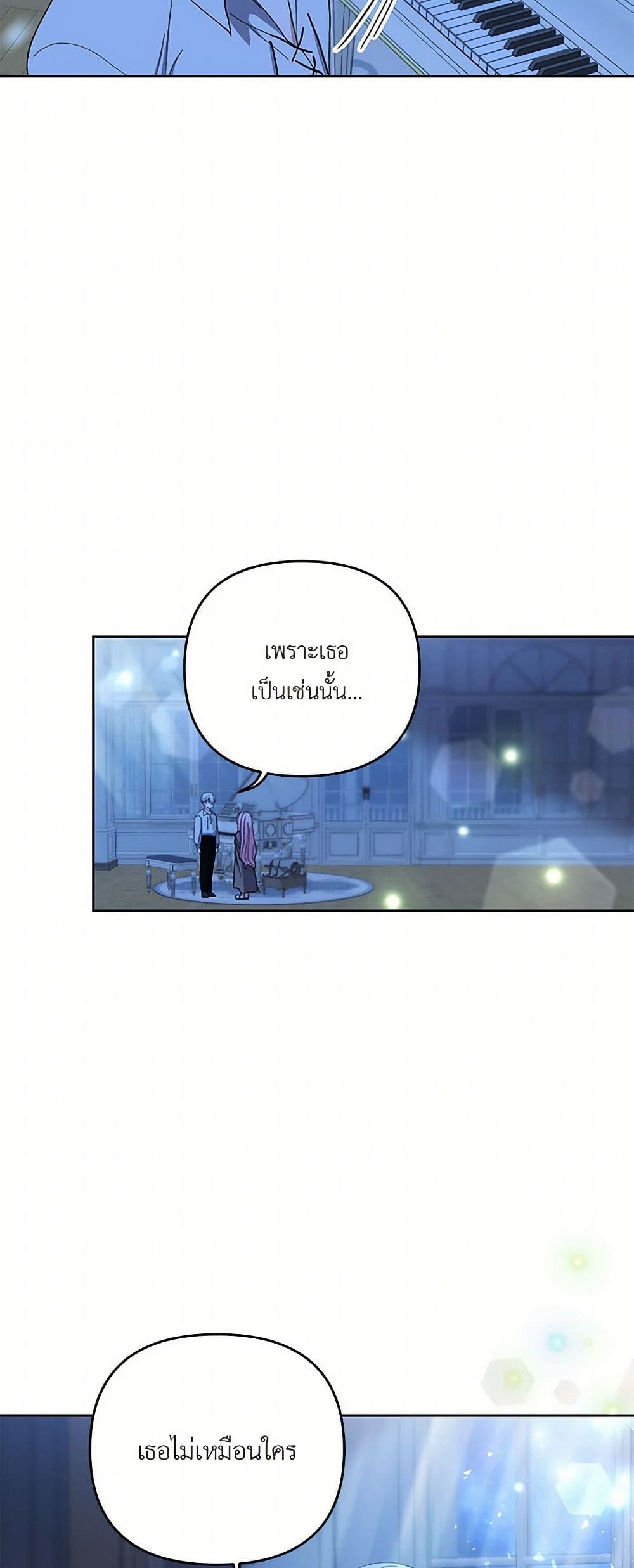 Our Little Empress page 27