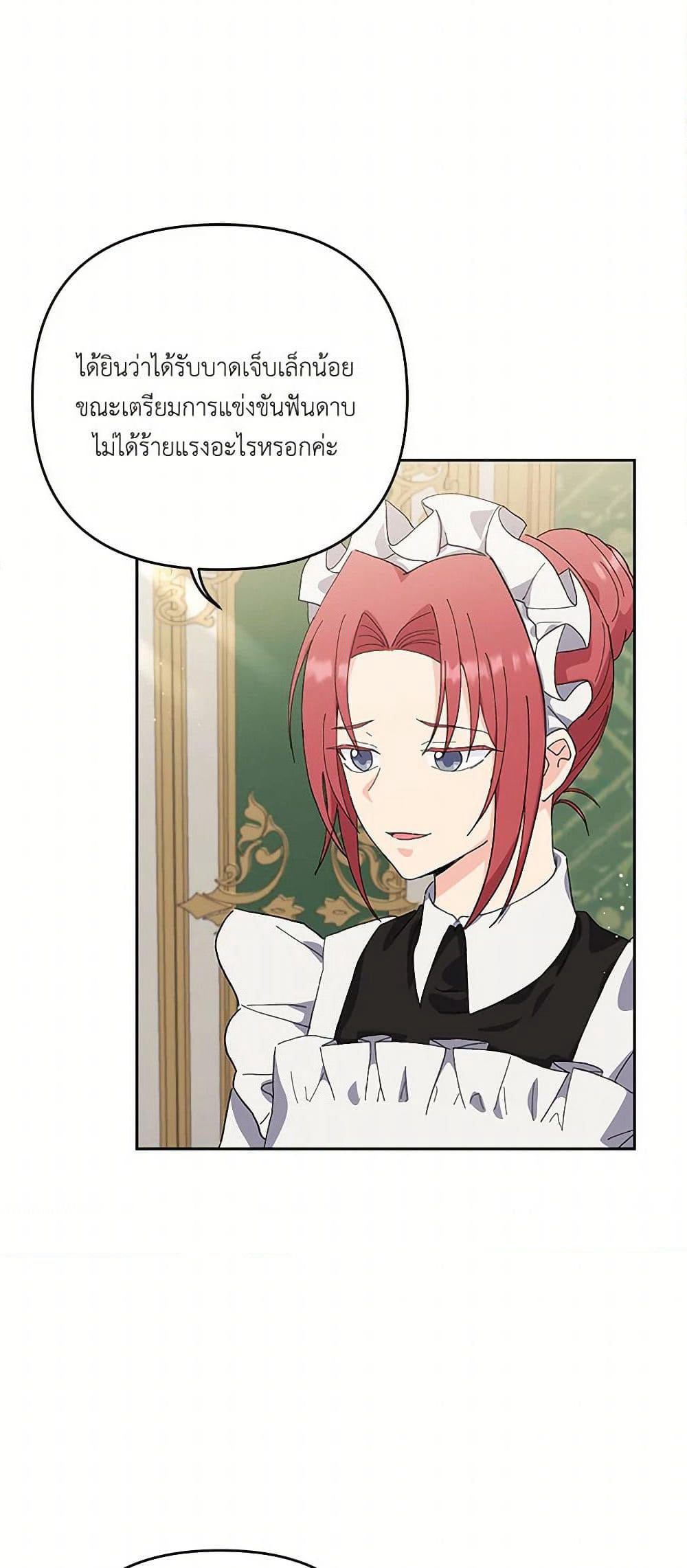 Our Little Empress page 25