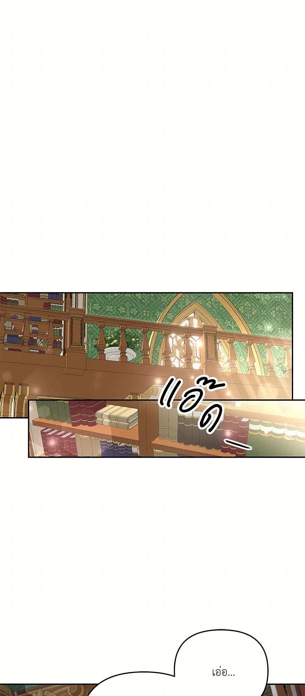 Our Little Empress page 46