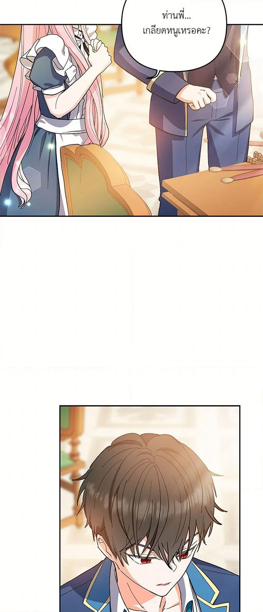 Our Little Empress page 36
