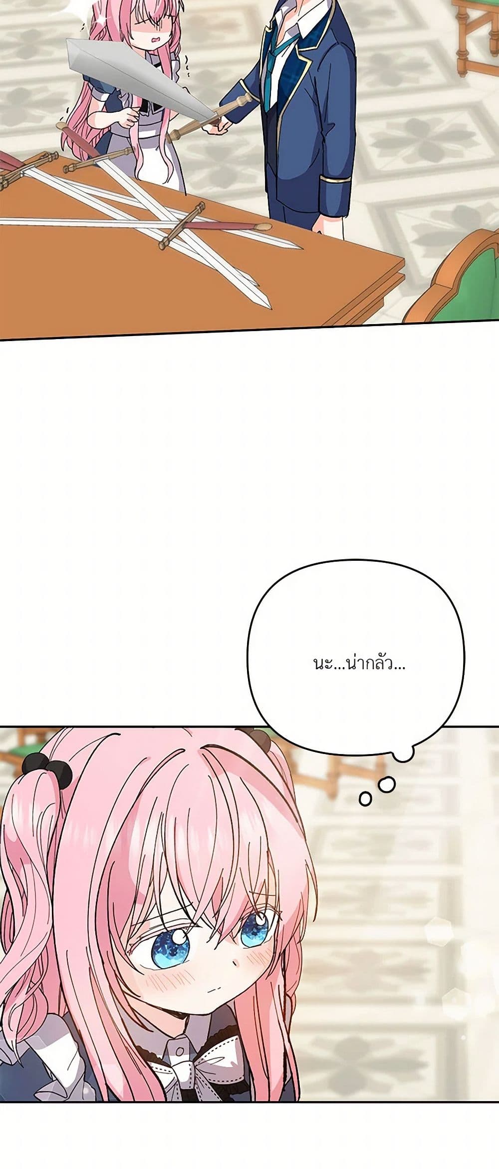 Our Little Empress page 36