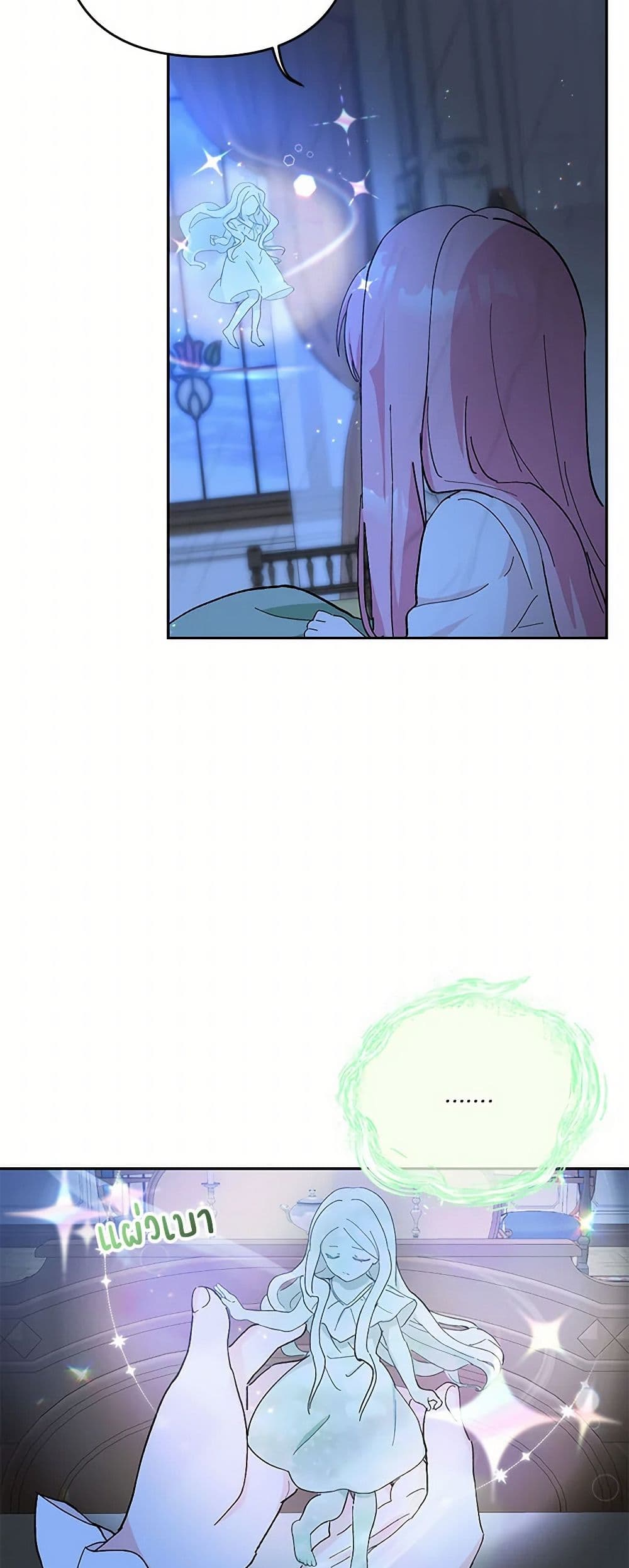 Our Little Empress page 4