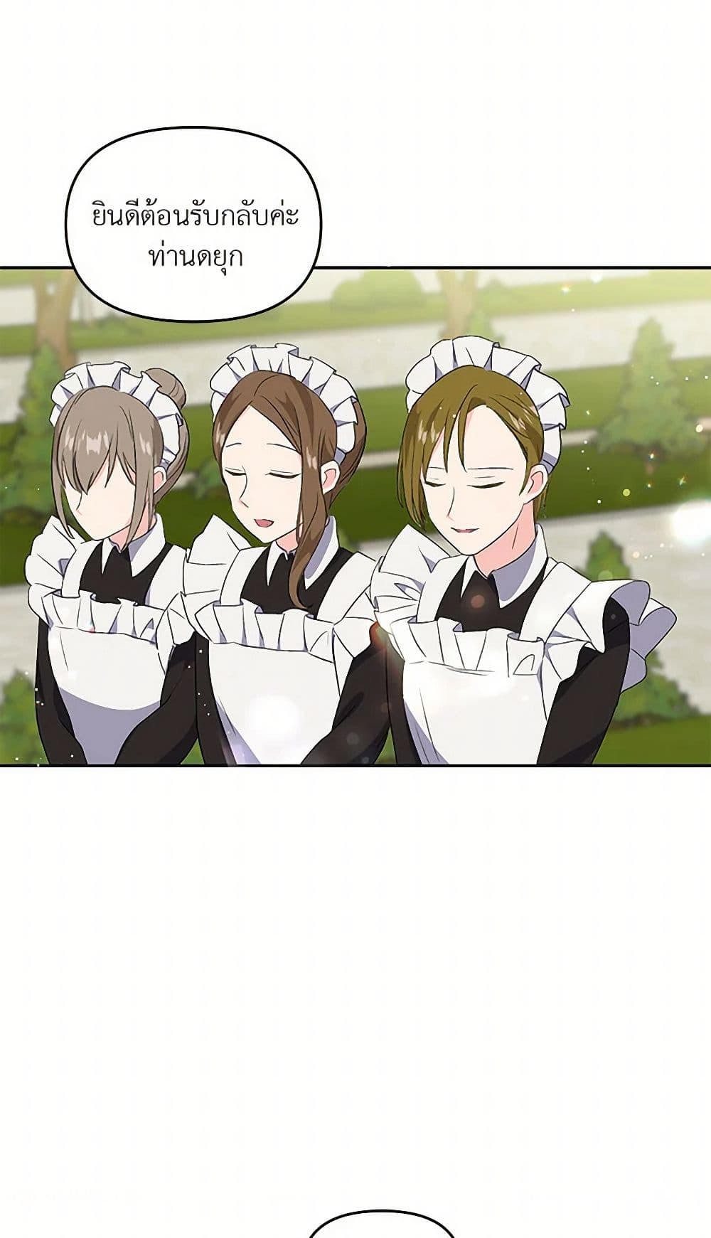 Our Little Empress page 33