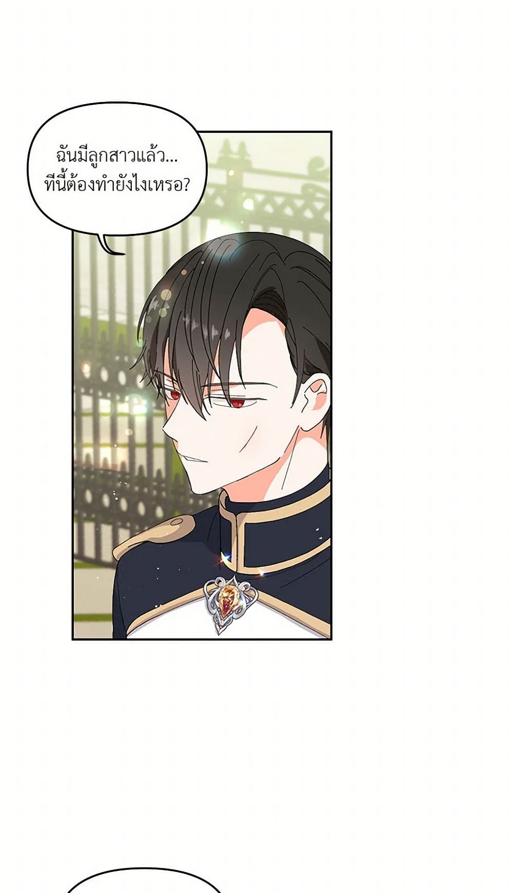Our Little Empress page 36