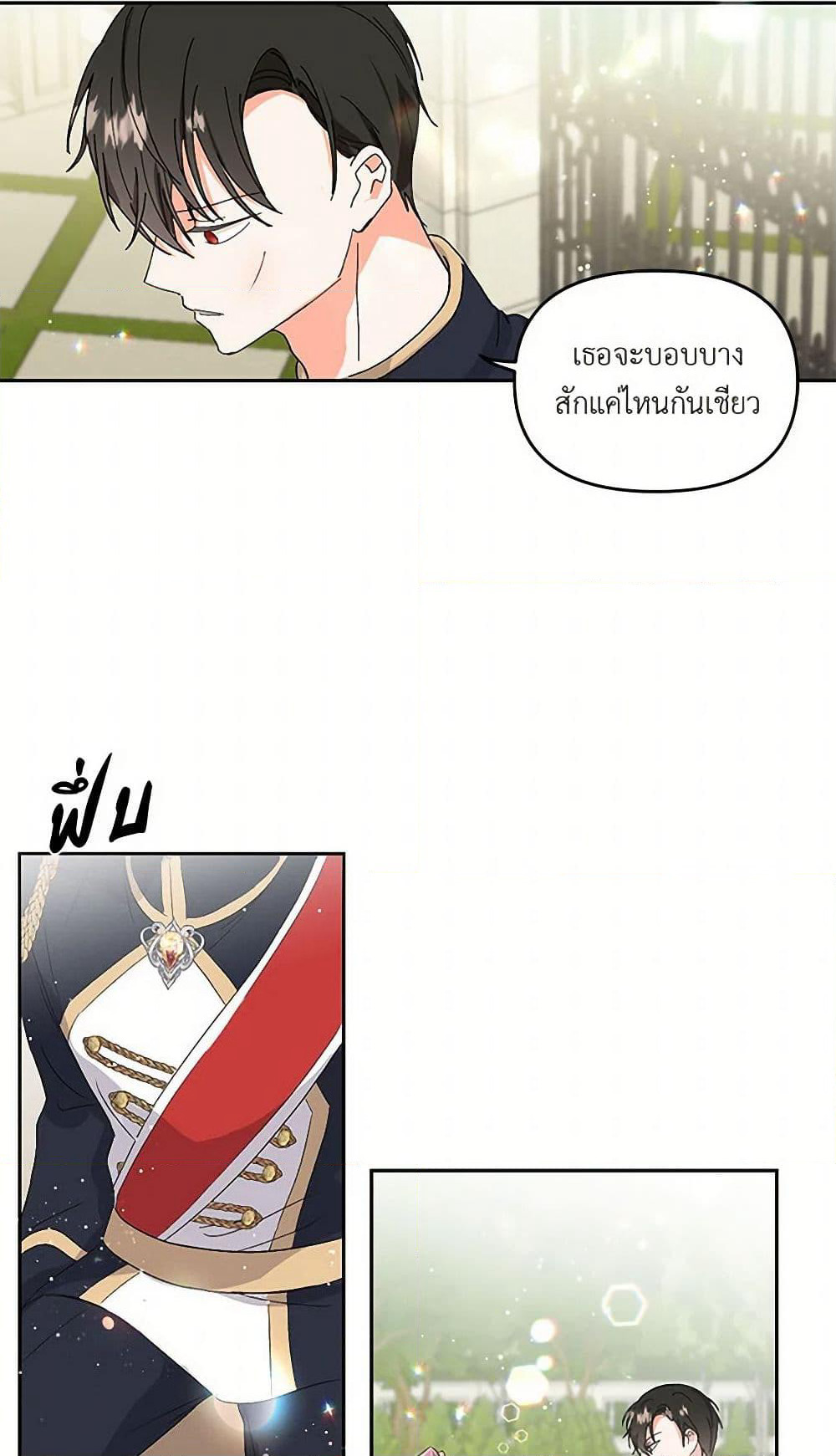 Our Little Empress page 42