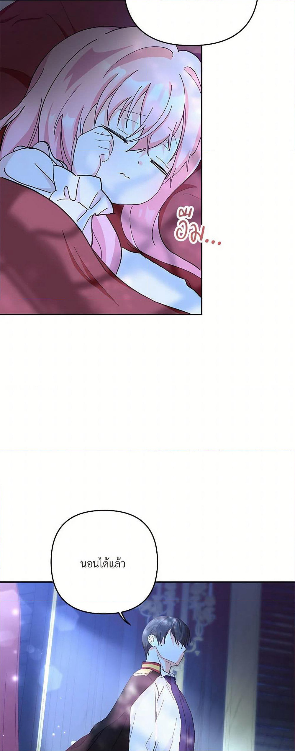 Our Little Empress page 19