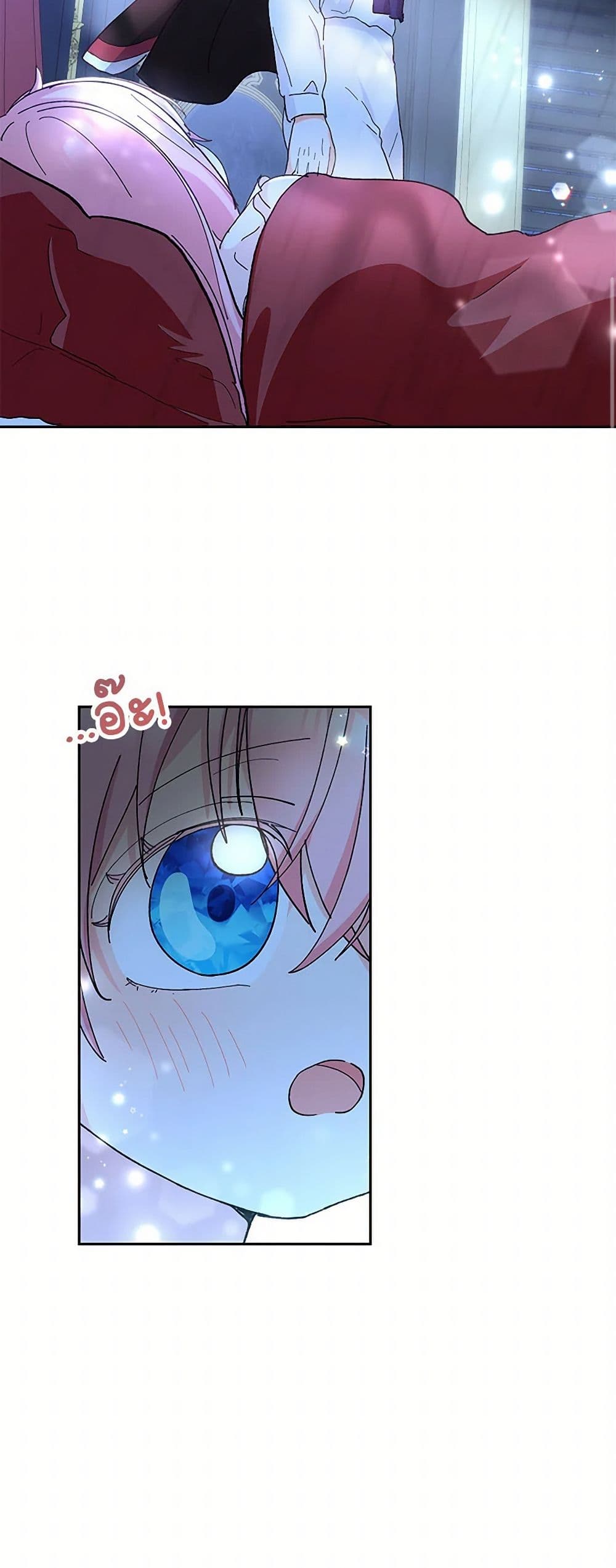 Our Little Empress page 20
