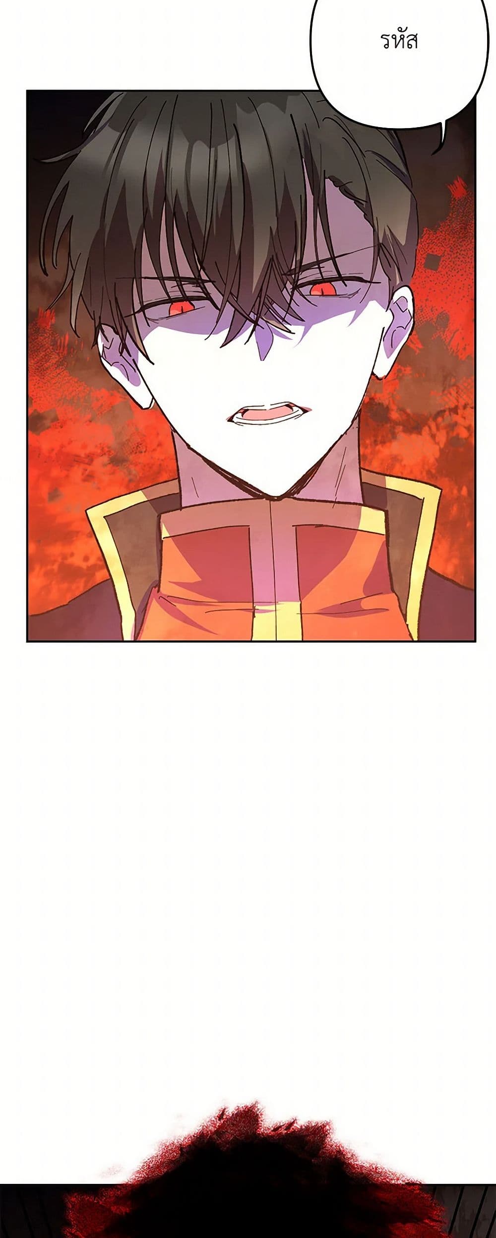 Our Little Empress page 43