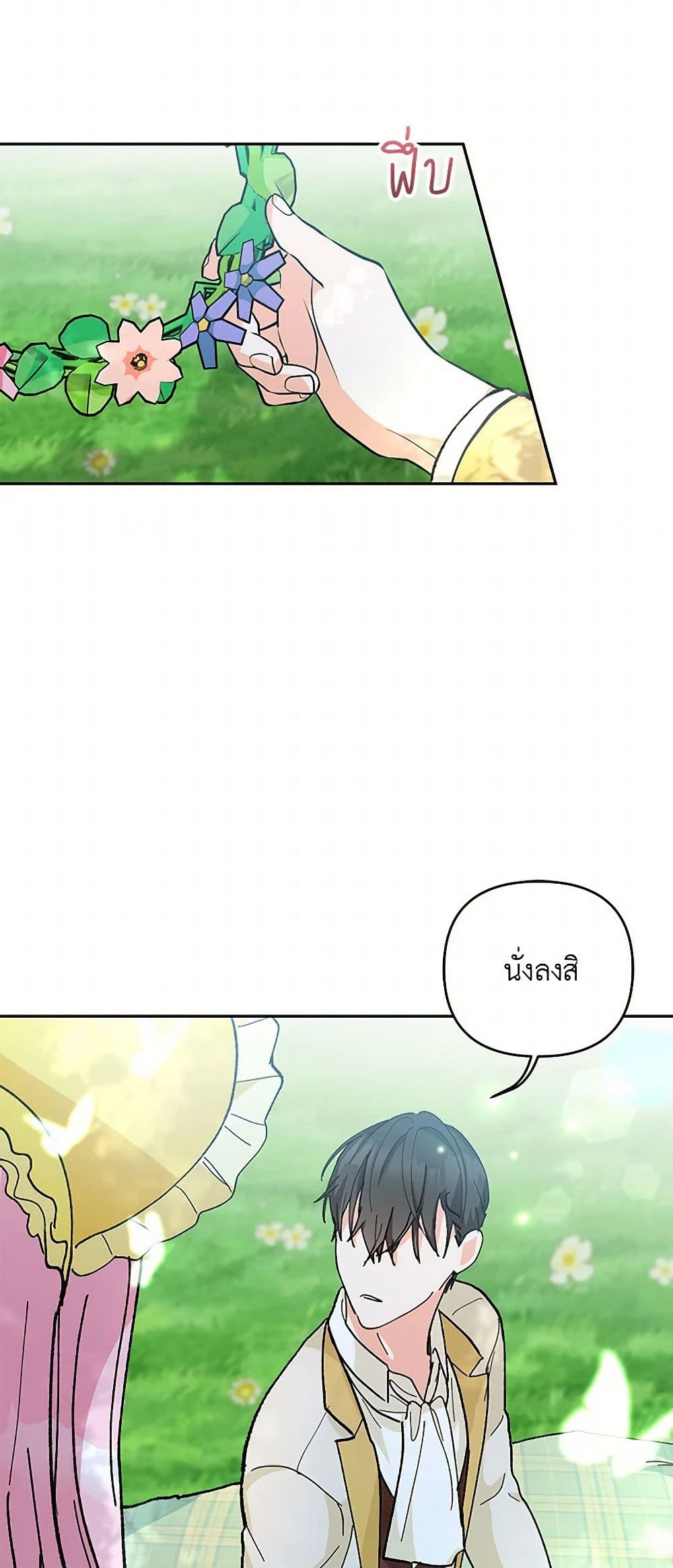 Our Little Empress page 19