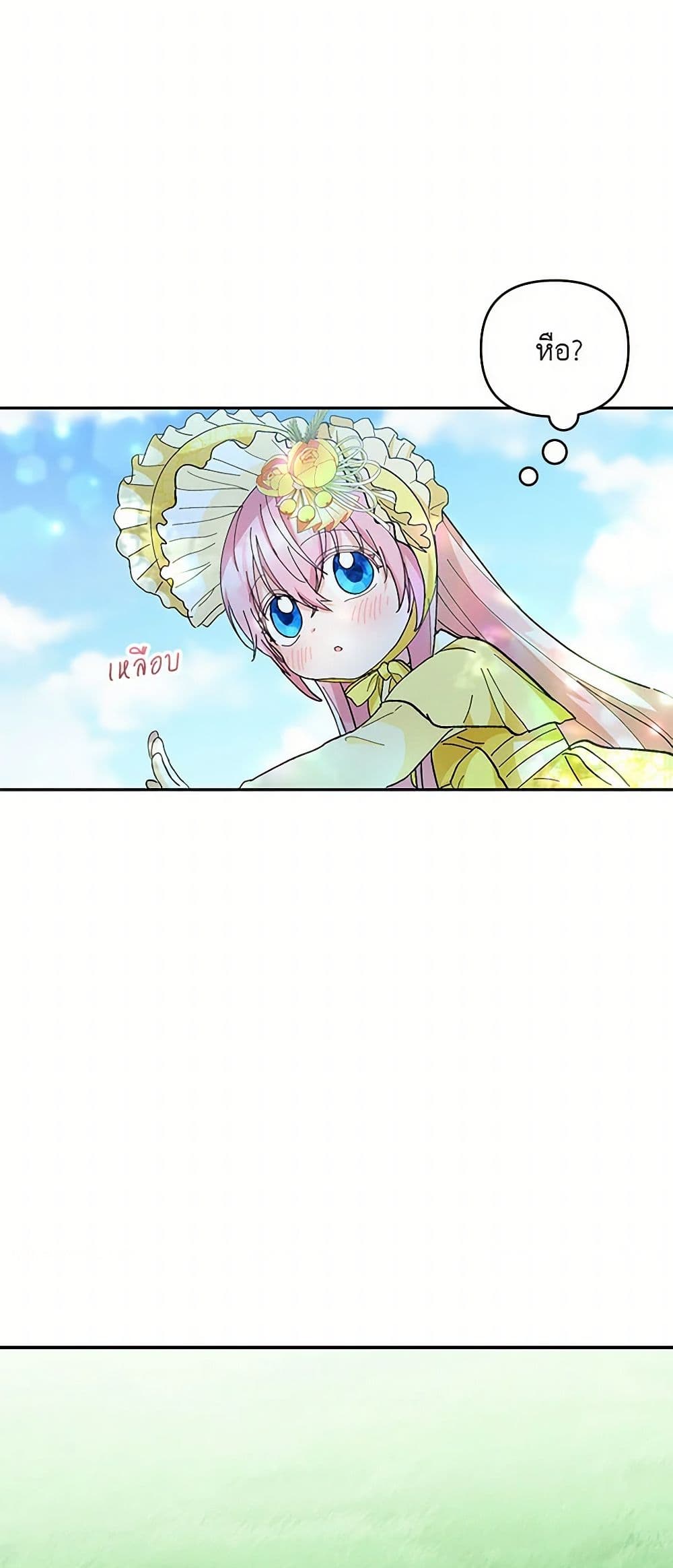 Our Little Empress page 28