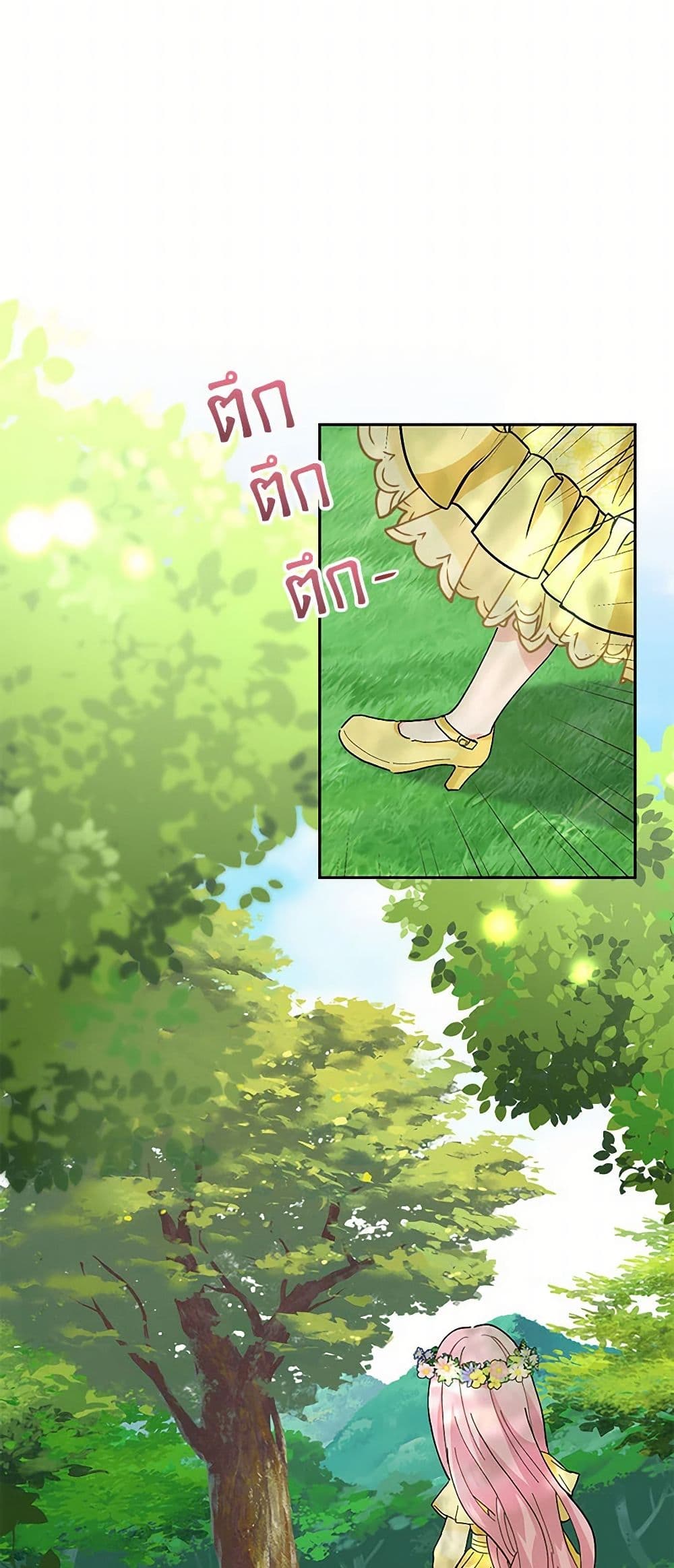 Our Little Empress page 43