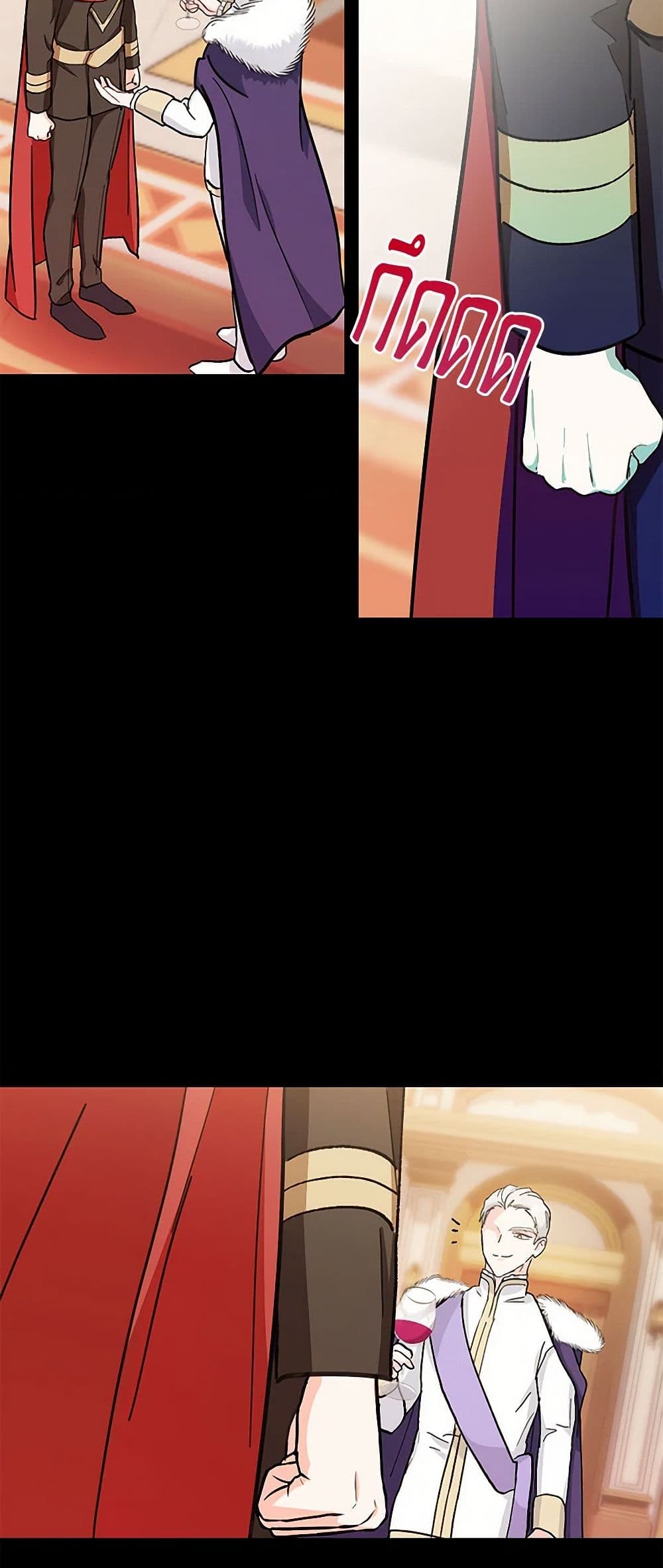 Our Little Empress page 46