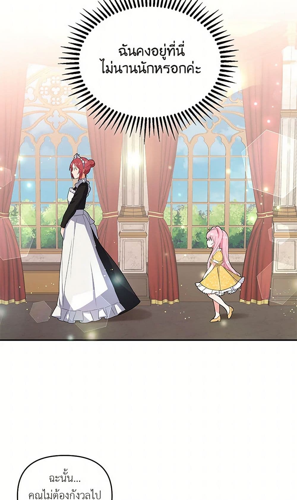 Our Little Empress page 29