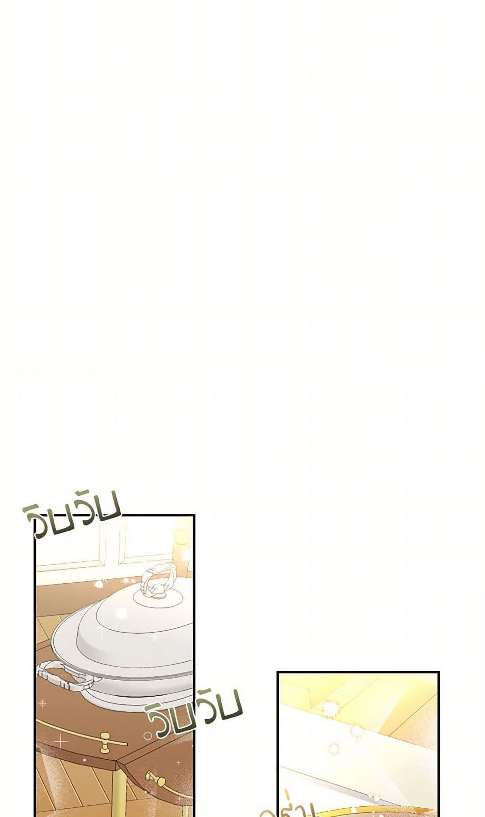 Our Little Empress page 31
